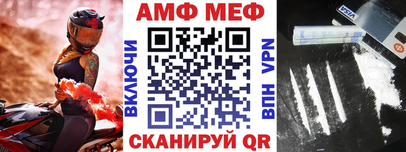 blacksprut ССЫЛКА купить сайты Элиста Амфетамин Розовый