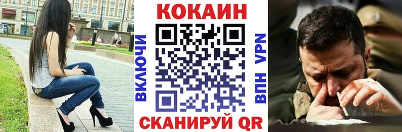 COCAIN 99%  mega ТОР  Элиста 