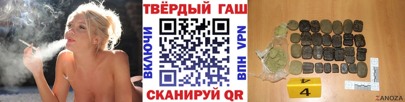 ГАШ индика сатива  гидра как зайти  Элиста  где продают  