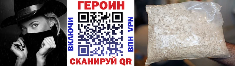что такое наркотик  нарко площадка наркотические препараты  Героин герыч  Элиста 