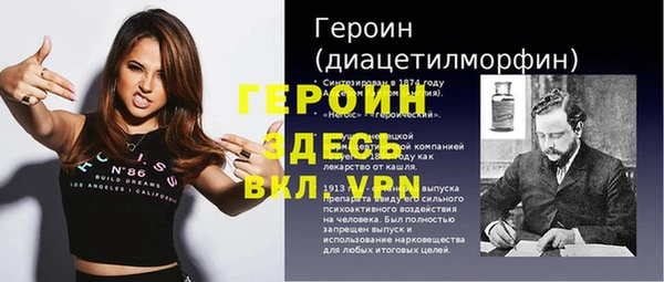 соль курить ск Горнозаводск