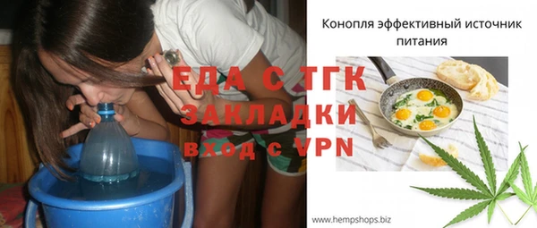 соль курить ск Горнозаводск