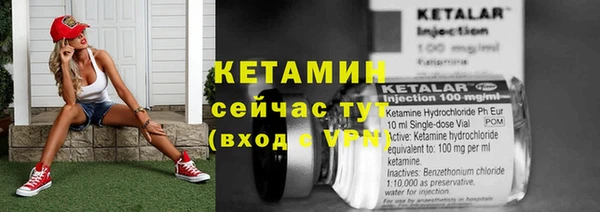 бутират Вязьма