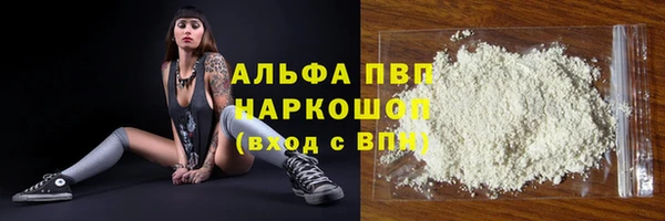 соль курить ск Горнозаводск