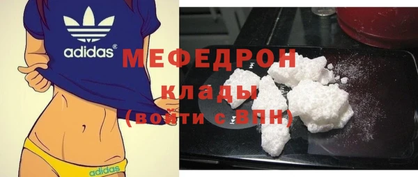 соль курить ск Горнозаводск