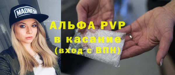 а пвп мука Горняк