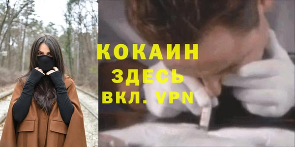 mix Горно-Алтайск