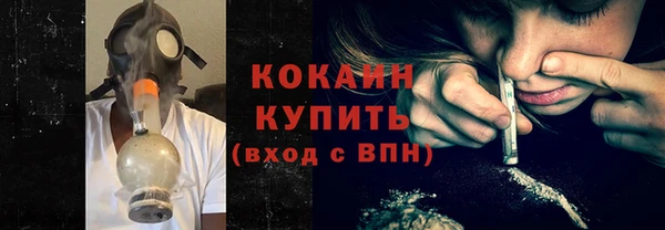 mix Горно-Алтайск