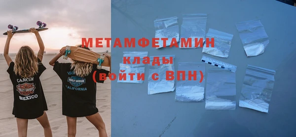 соль курить ск Горнозаводск