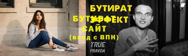 mix Горно-Алтайск