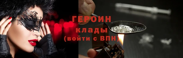 соль ск Вяземский