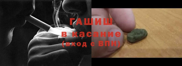 соль курить ск Горнозаводск