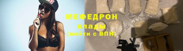 а пвп мука Горняк