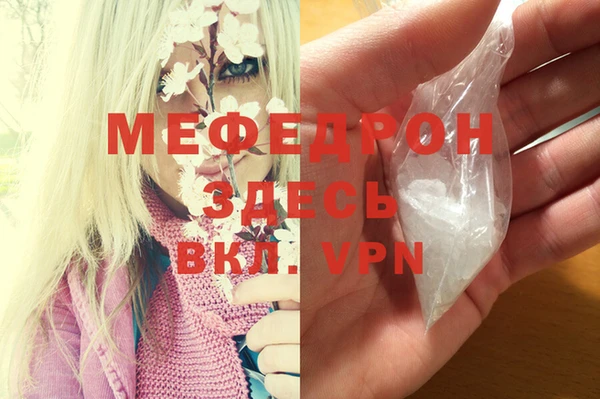 а пвп мука Горняк