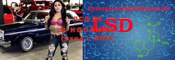 соль курить ск Горнозаводск