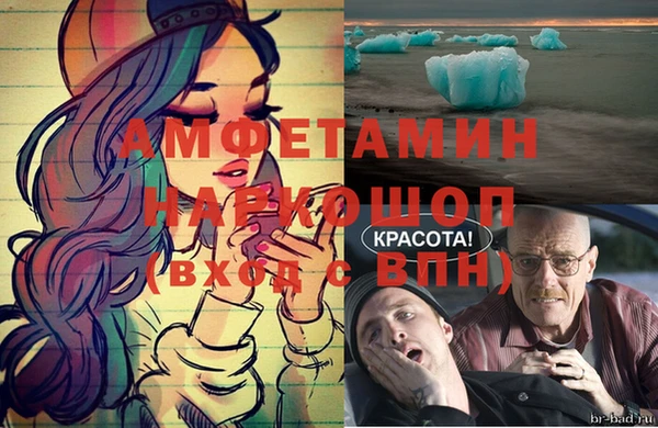 а пвп мука Горняк
