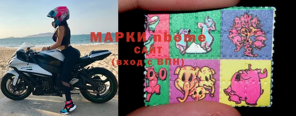 соль курить ск Горнозаводск