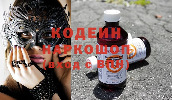 соль курить ск Горнозаводск
