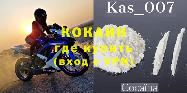 соль курить ск Горнозаводск
