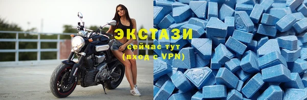 соль курить ск Горнозаводск