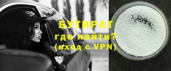 соль курить ск Горнозаводск