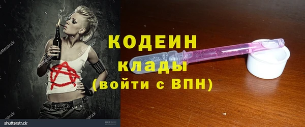 соль курить ск Горнозаводск