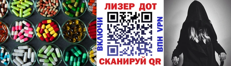 мега зеркало  Элиста  ЛСД экстази кислота  закладка 