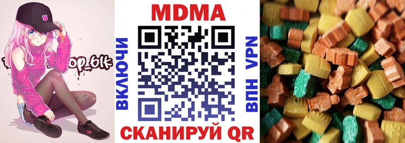 что такое наркотик  Элиста  МДМА кристаллы 