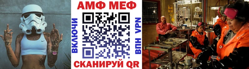даркнет сайт  Элиста  mega ссылка  МЕТАМФЕТАМИН винт 