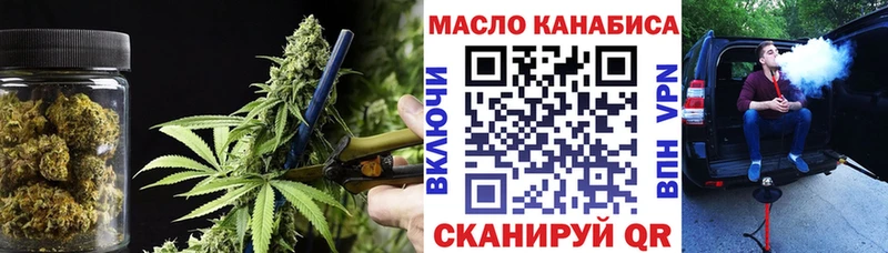 Дистиллят ТГК вейп с тгк  где купить наркоту  Элиста 